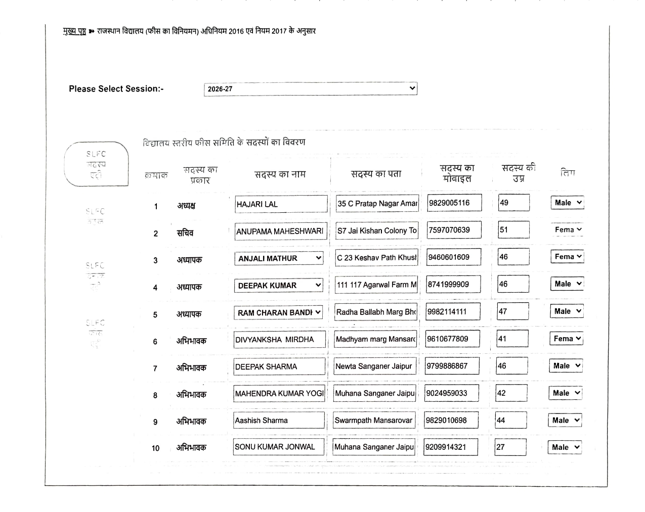 ilovepdf merged page 0001